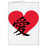 chinese Love - china - characters Greeting Cards