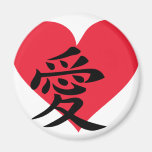 chinese Love - china - characters Refrigerator Magnets