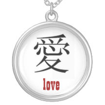 Chinese Love Symbol Necklace