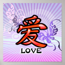 Chinese Love Symbol Poster