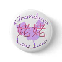 Chinese Maternal Grandma (Lao Lao) Button