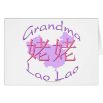 Chinese Maternal Grandma (Lao Lao) Card