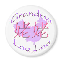 Chinese Maternal Grandma (Lao Lao) Magnet