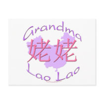Chinese Maternal Grandma (Lao Lao) postcard