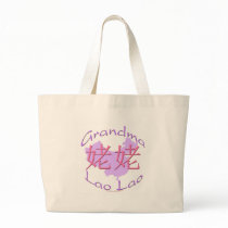 Chinese Maternal Grandma (Lao Lao) Totebag