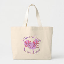 Chinese Maternal Grandma (Lao Lao) Totebag
