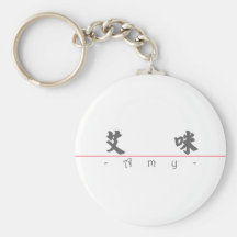 Chinese name for Amy 20015_4.pdf Keychain