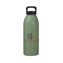 Chinese name for Baldwin 20441_4.pdf Water Bottles