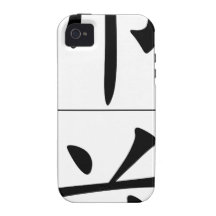 Chinese name for Booth 20476_1.pdf iPhone 4 Covers