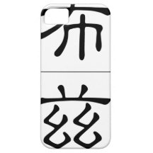 Chinese name for Booth 20476_2.pdf iPhone 5 Cases