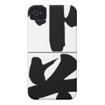Chinese name for Booth 20476_4.pdf iPhone 4 Case