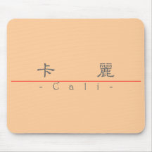 Chinese name for Cali 21389_2.pdf Mouse Pads