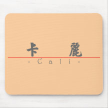 Chinese name for Cali 21389_4.pdf Mousepads