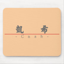 Chinese name for Cash 20502_4.pdf Mousepads