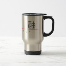 Chinese name for Cassidy 21282_0.pdf Coffee Mugs