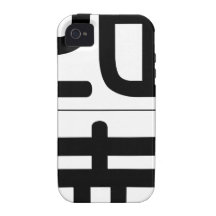 Chinese name for Dave 20538_0.pdf iPhone 4 Case