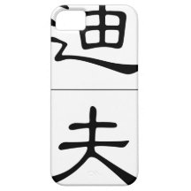 Chinese name for Dave 20538_2.pdf iPhone 5 Cases