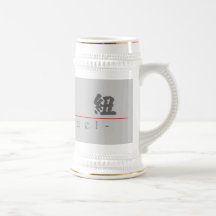 Chinese name for Emmanuel 20574_4.pdf Mugs
