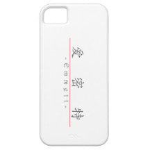 Chinese name for Emmett 22221_1.pdf iPhone 5 Cases