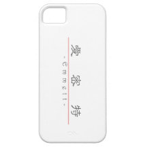 Chinese name for Emmett 22221_2.pdf iPhone 5 Case