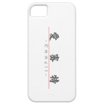 Chinese name for Emmett 22221_4.pdf iPhone 5 Covers
