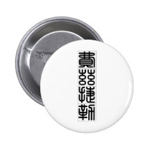Chinese name for Fitzgerald 20585_0.pdf Button