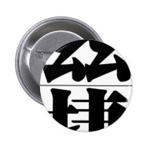 Chinese name for Fitzgerald 20585_3.pdf Pins