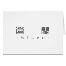 Chinese name for Glenn 20602_0.pdf Greeting Cards