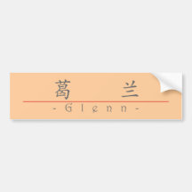 Chinese name for Glenn 20602_1.pdf Bumper Sticker