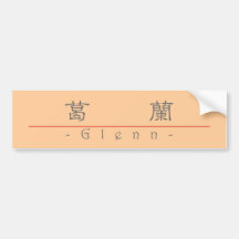 Chinese name for Glenn 20602_2.pdf Bumper Sticker