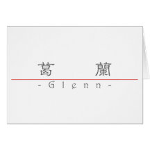 Chinese name for Glenn 20602_2.pdf Greeting Card