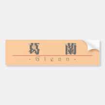 Chinese name for Glenn 20602_3.pdf Bumper Stickers