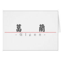 Chinese name for Glenn 20602_4.pdf Card