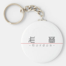 Chinese name for Gordon 20605_0.pdf Key Chains