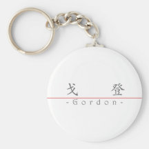 Chinese name for Gordon 20605_1.pdf Keychains