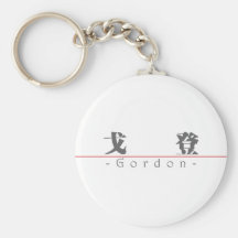 Chinese name for Gordon 20605_3.pdf Keychains