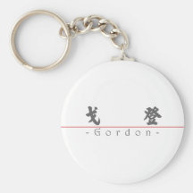 Chinese name for Gordon 20605_4.pdf Keychain