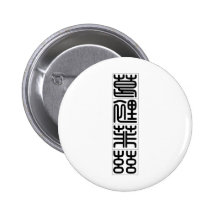 Chinese name for Griffith 20608_0.pdf Pinback Button