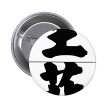 Chinese name for Griffith 20608_4.pdf Pins