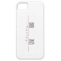Chinese name for Harley 20617_0.pdf iPhone 5 Cover