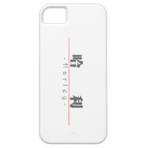 Chinese name for Harley 20617_3.pdf iPhone 5 Case