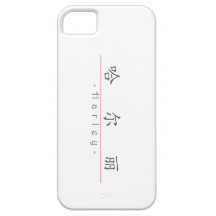Chinese name for Harley 21435_1.pdf iPhone 5 Case
