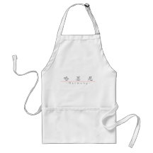 Chinese name for Harmony 21223_1.pdf Apron