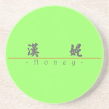 Chinese name for Honey 20154_4.pdf Beverage Coaster