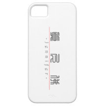 Chinese name for Jennifer 20170_0.pdf iPhone 5 Cover