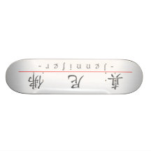 Chinese name for Jennifer 20170_1.pdf Skateboard Decks