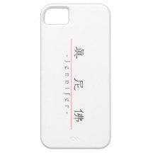 Chinese name for Jennifer 20170_2.pdf iPhone 5 Cover