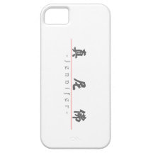 Chinese name for Jennifer 20170_4.pdf iPhone 5 Cover