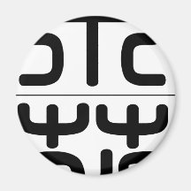 Chinese name for Julie 20187_0.pdf Refrigerator Magnet