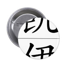 Chinese name for Kay 20193_1.pdf Pin